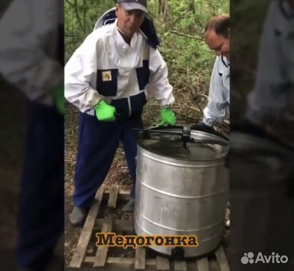 Мед разнотравье