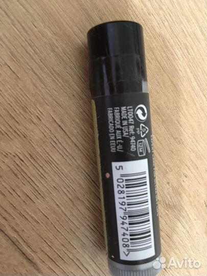 The body shop hemp бальзам