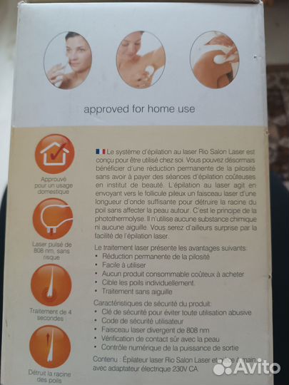 Новый лазерный эпилятор