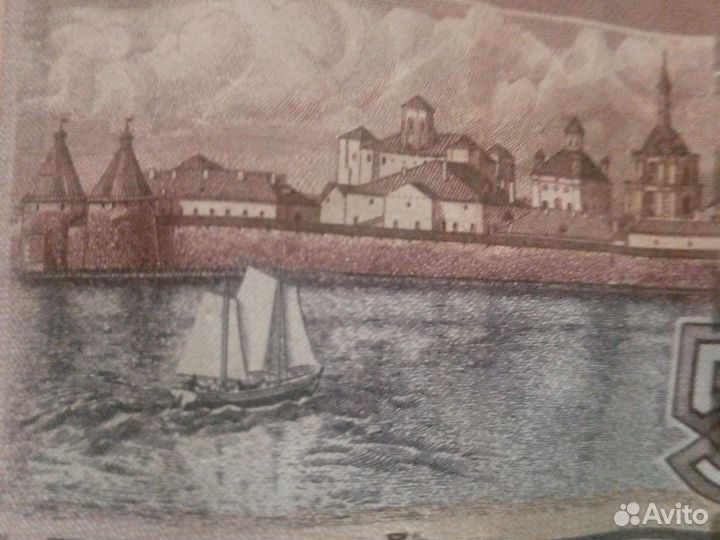 Банкнота 500 р. С корабликом 6772328