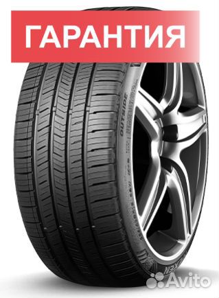 Nexen N'Fera Supreme 245/50 R18