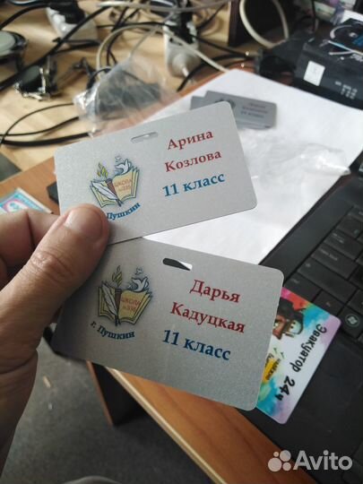 Изготовление пластиковых карт