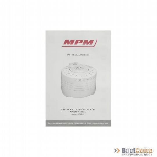 Сушилка для овощей MPM MSG-01