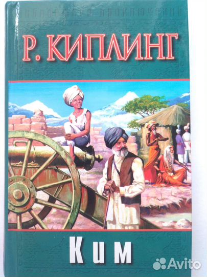 Книги для детей