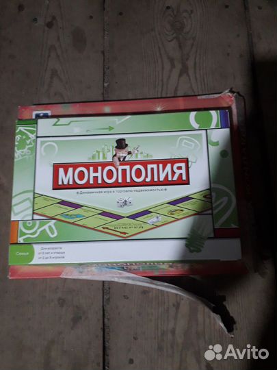 Монополия, Модный магазин, Душа компании