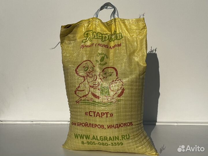 Комбикорм для цыплят, утят, гусят, перепелят 0-20д