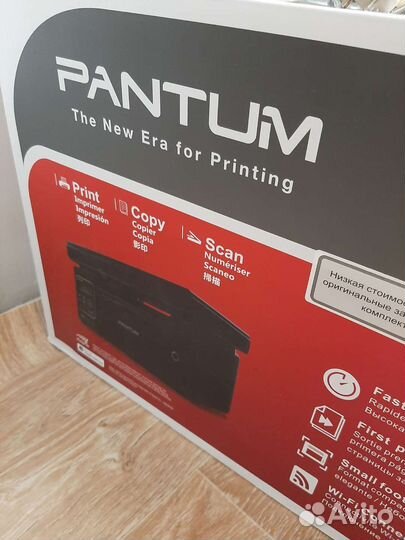 Принтер лазерный мфу