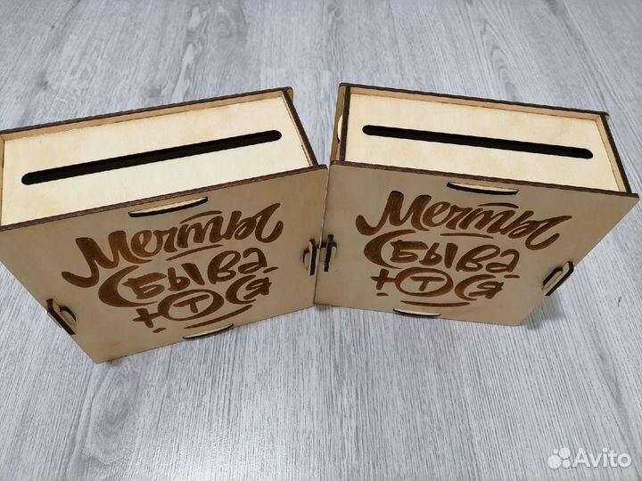 Копилка деревянная. Накопи за год 66795р