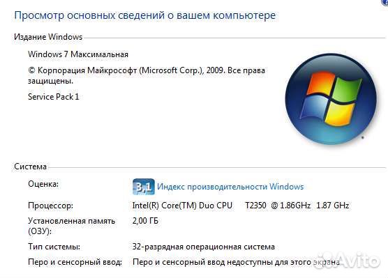 Ноутбук Fujitsu-Siemens Amilo Pro V3505