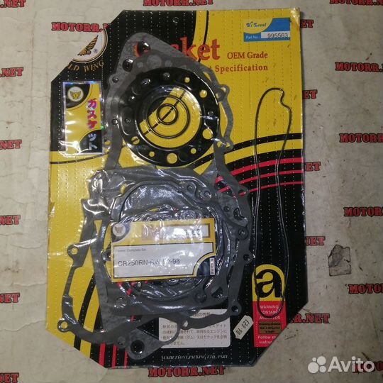 Прокладки полный набор для мотоцикла Honda CR250