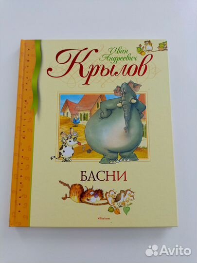 Продам книги для детей