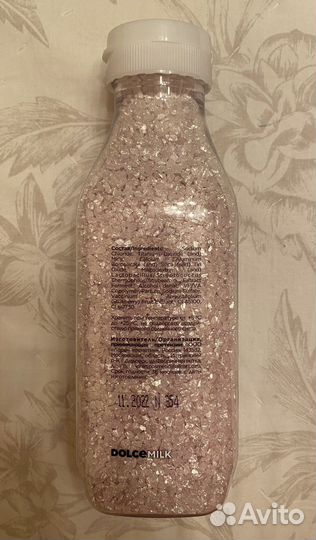 Соль для ванны