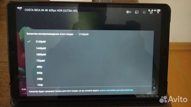 Xiaomi Mi Pad 4 Plus 10.1 LTE
