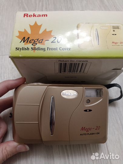 Фотоаппарат пленочный