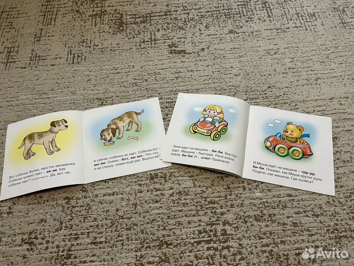 Книжки для самых маленьких