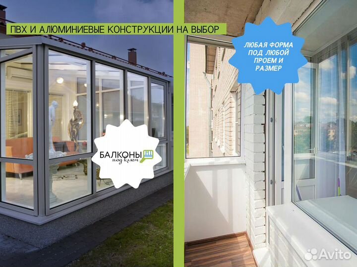 Окна пластиковые, собственное производство