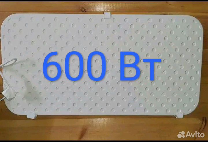 Кварцевый обогреватель 600 Вт