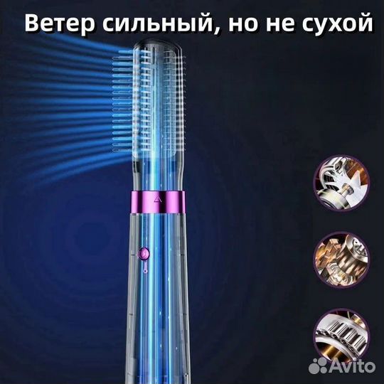 Фен