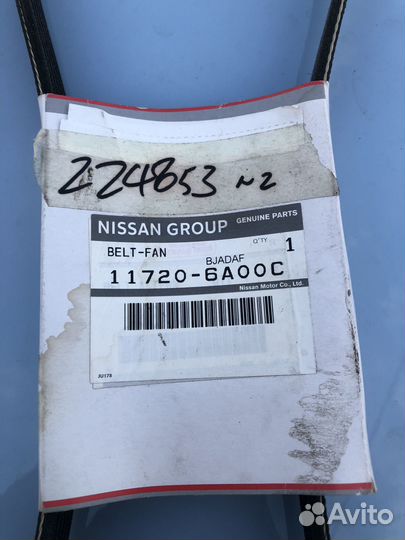 Ремень Nissan