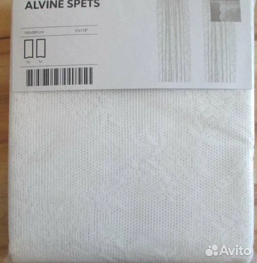 Тюль IKEA оригинал