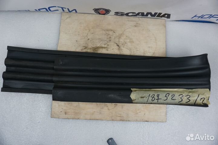 Вставка l1240mm
