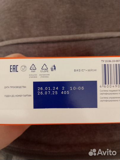 Смесь нутрилак 0