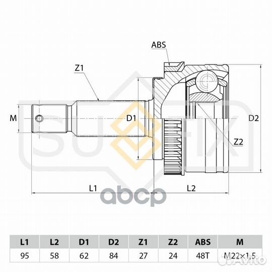 Шрус наружный перед прав/лев ST1074 sufix