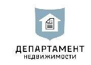 министерство недвижимости. распоряжение департамента городского имущества. департамент недвижимости агентство. департамент городского имущества руководство. департамент недвижимости лого.