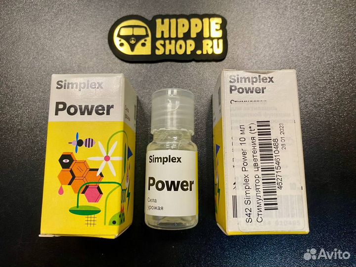 Стимулятор для растений Power Simplex 10мл