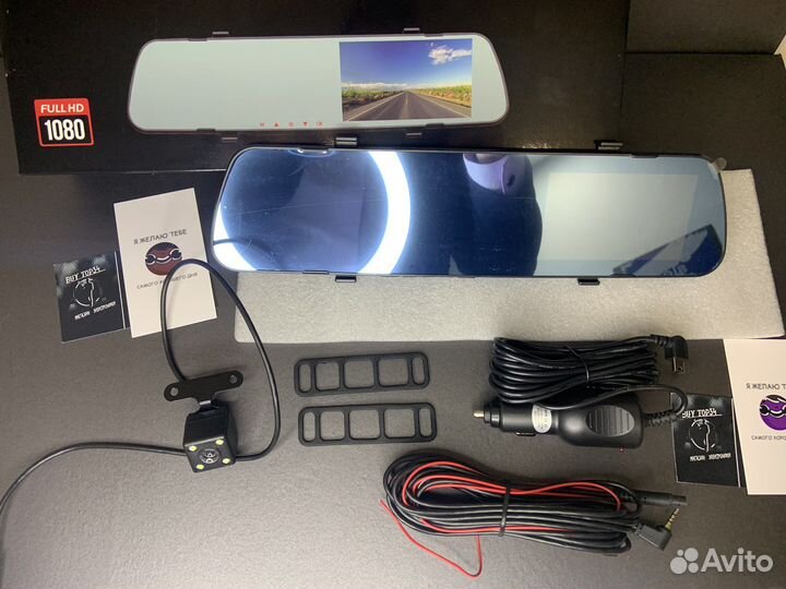 Автомобильное зеркало 3в1