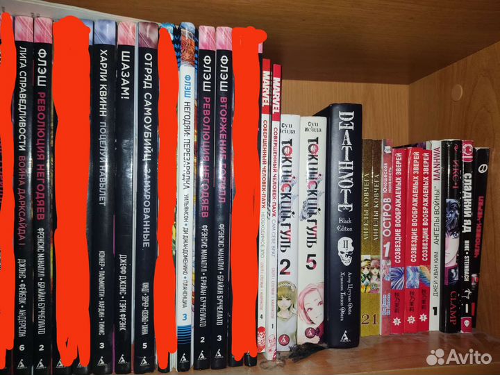 Комиксы и манга