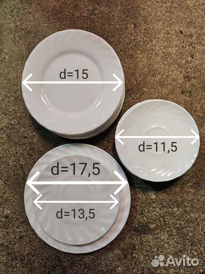 Сервиз столовый