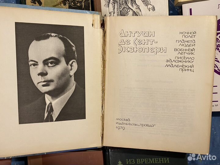 Художественная литература. Религия. Классика