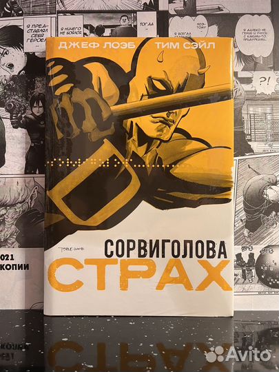 Комиксы marvel