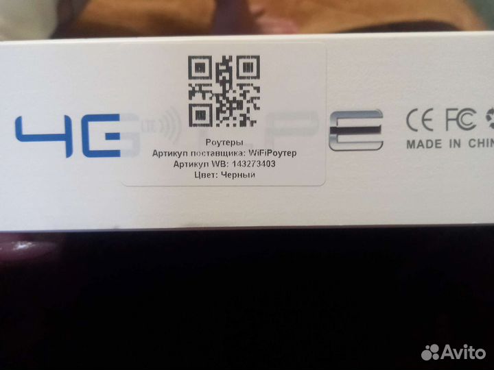 Wifi роутер с сим картой