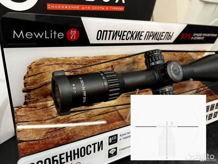 Прицел оптический MewLite 5-30x56 FFP IR