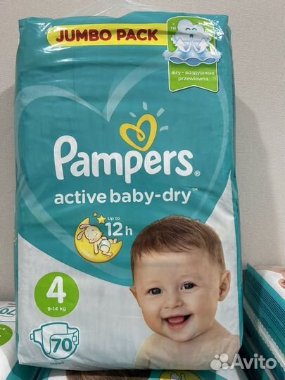 Подгузники pampers