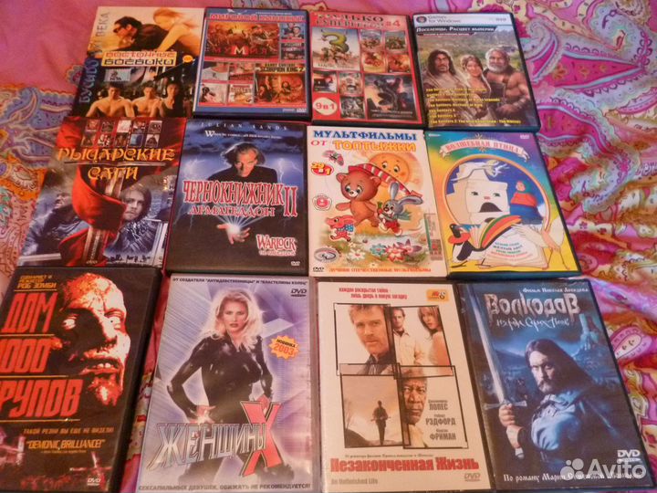 Продаются двд диски