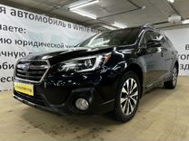Subaru Outback 2.5 CVT, 2017, 115 761 км, с пробегом, цена 2 455 000 руб.