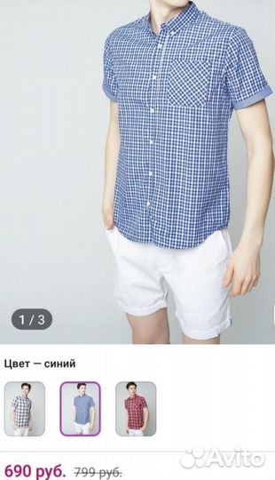 Новая рубашка мужская 44-46р-р, хлопок