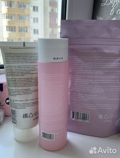 Подарок Malina beauty для лица, волос, тела