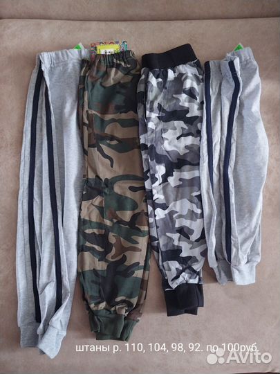 Детские вещи