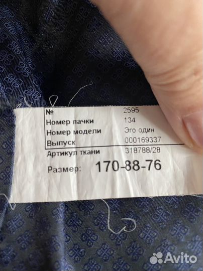 Жилет вид 44/170