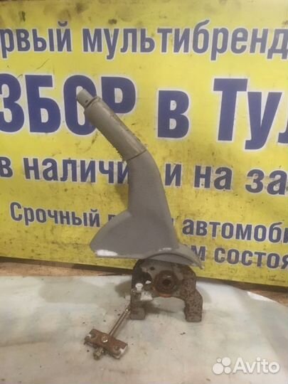 Рычаг стояночного тормоза Kia Cerato