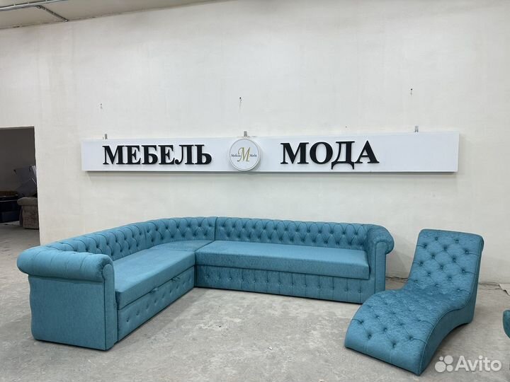 Большой угловой диван Честер