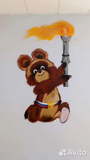 Граффити, роспись, художественное оформление