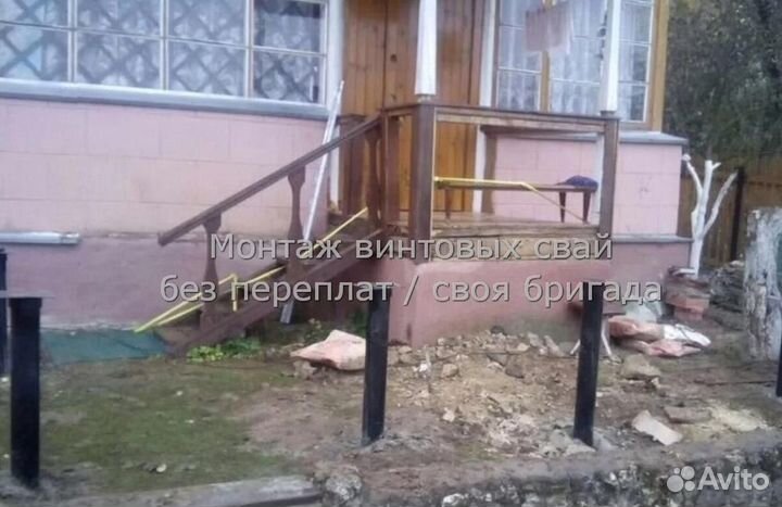 Свайный фундамент