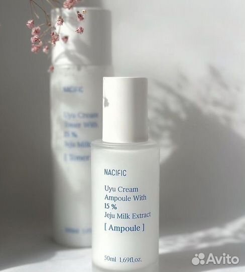 Набор уходовой косметики Nacific Uyu Cream