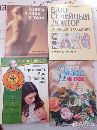 Книги полезные