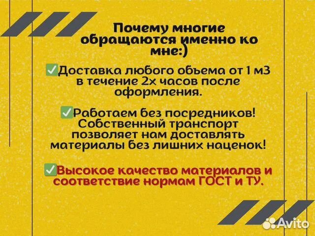 Чернозем. Грунт. Перегной